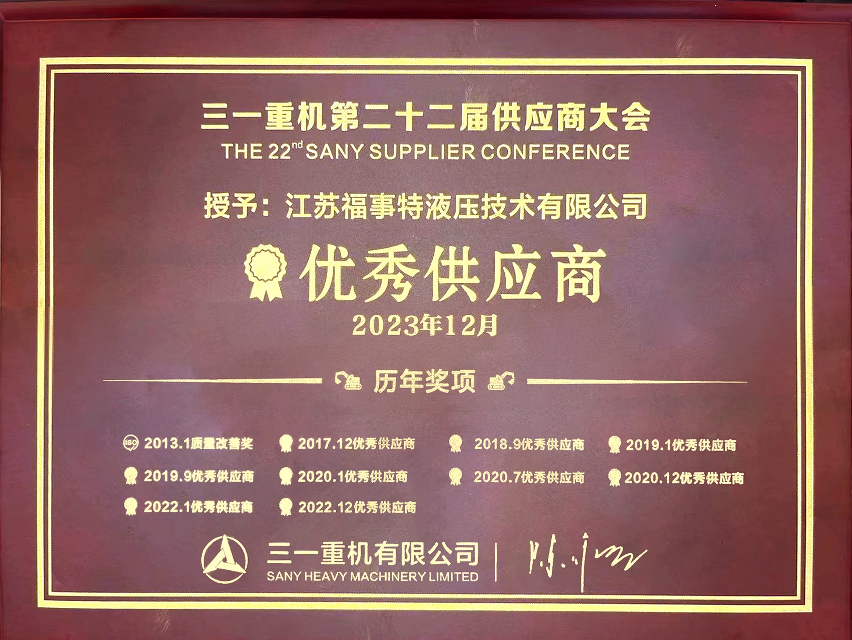 24062511260LM