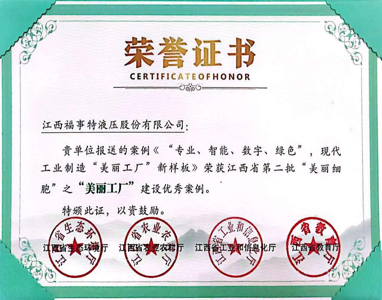 首页-BB贝博艾弗森公司官网